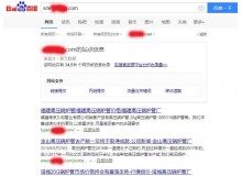 和平高压锅炉管厂上线三月百度收录