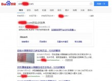 和平钢管厂上线三月百度收录